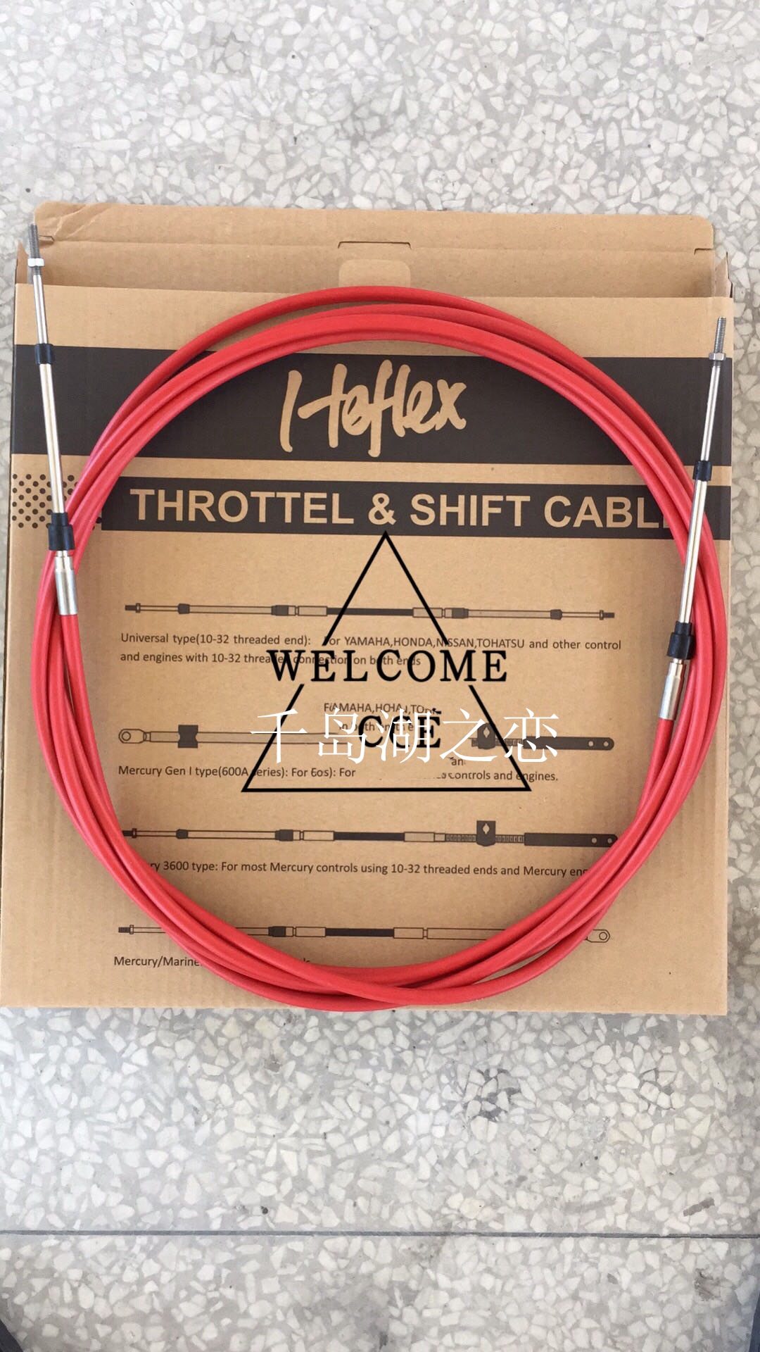 Suzuki Honda outboard universal throttle gear line Imported core cable Suzuki gear control box throttle line