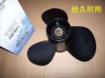 Suzuki 2 punch 40 horse 4 Punch 60 extra boat fast yacht aluminum alloy propeller 11-1 2*13 inch
