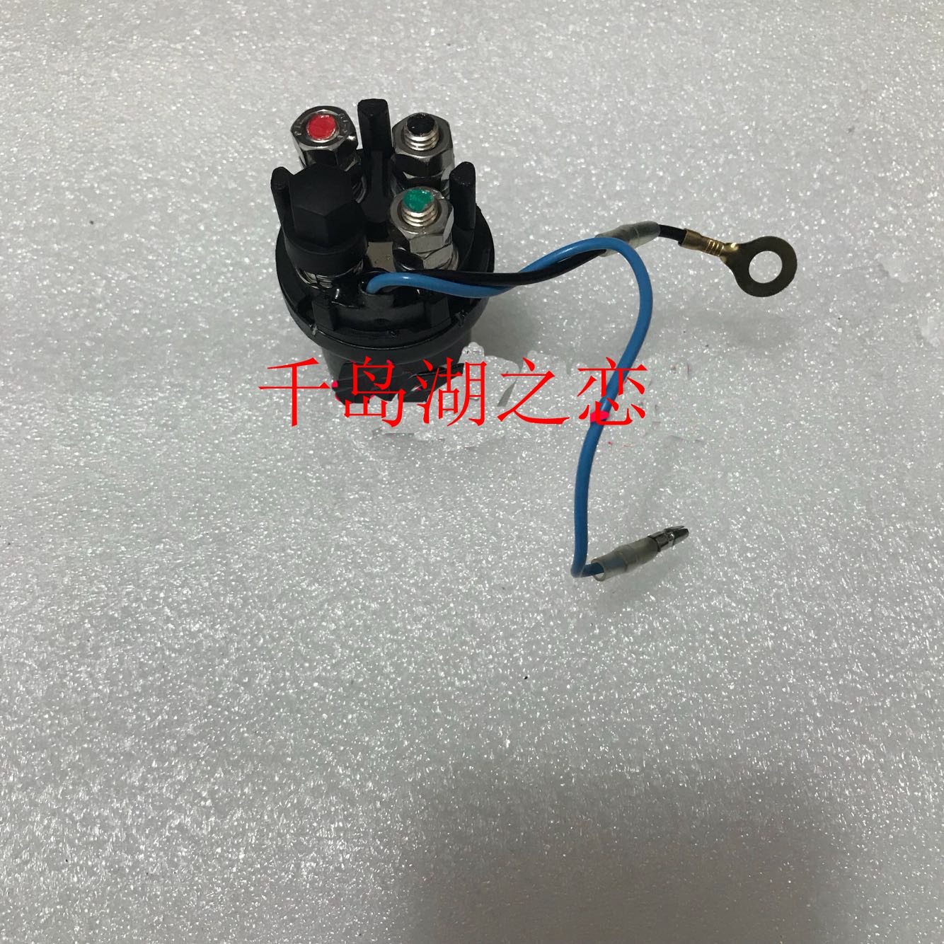 Yamaha Parkson's 40 horsepower 60 horsepower outboard motor engine thruster hydraulic lift relay