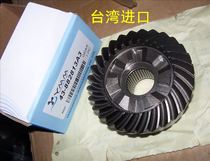 Mercury 2 rushes 60 horses of overboard active gear 43-882812 forward and backward gear 43-882813a3 Taiwan