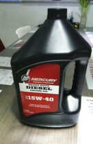 (Original) MERCURY MERCURY Diesel Engine Oil 15W-40(4L) Kayak Inflatable Boat