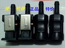 Yamaha downwind sea double horse Yum Yum Hangkai and other outdoor engine fuel tank oil pipe nozzle female Joint 1