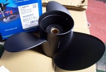 Honda 150-250 horsepower aircraft aluminum alloy propeller 17 inch Taiwan SOLAS high quality