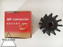 VOLVO VOLVO 3 0L 5 0L Marine gasoline engine water pump impeller VOLVO engine impeller