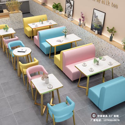 Net Red Dessert Milk Tea Shop Sofa Table and Chair Combination Western Food Cafe Burger Snacks Catering Clear Bar Leisure Card Seat