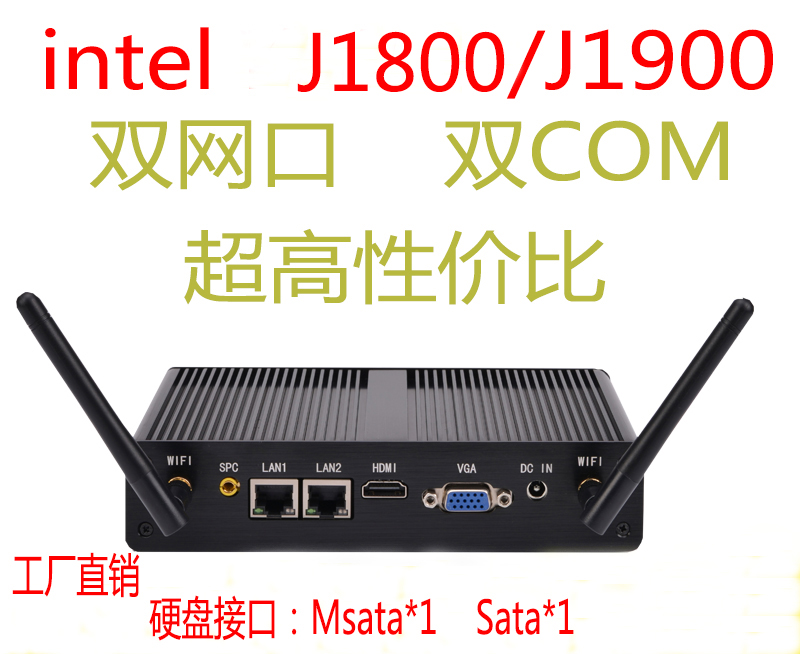 Three-crowdsourced J1800 J1900 dual network port 2COM industrial control host mini computer soft routing living room desktop-Taobao