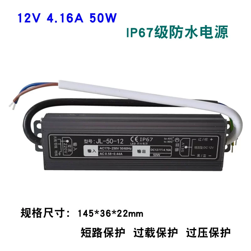 Bộ nguồn chuyển mạch chống nước và chống mưa ngoài trời IP67 12V24V350W Máy biến áp DC 60W250w300w120W nguon dien nguồn 110v