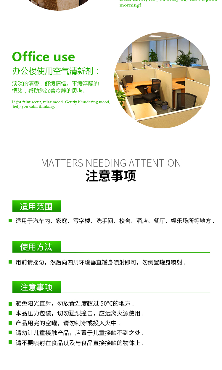 sử dụng viên tẩy máy giặt Xịt thơm làm mát khách sạn KTV nước hoa trong nhà vệ sinh gia đình khử mùi thơm phòng ngủ hương thơm kéo dài - Trang chủ chất tẩy rửa