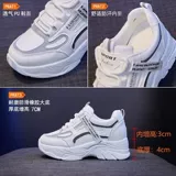 Спортивные танцующие белые высокие туфли