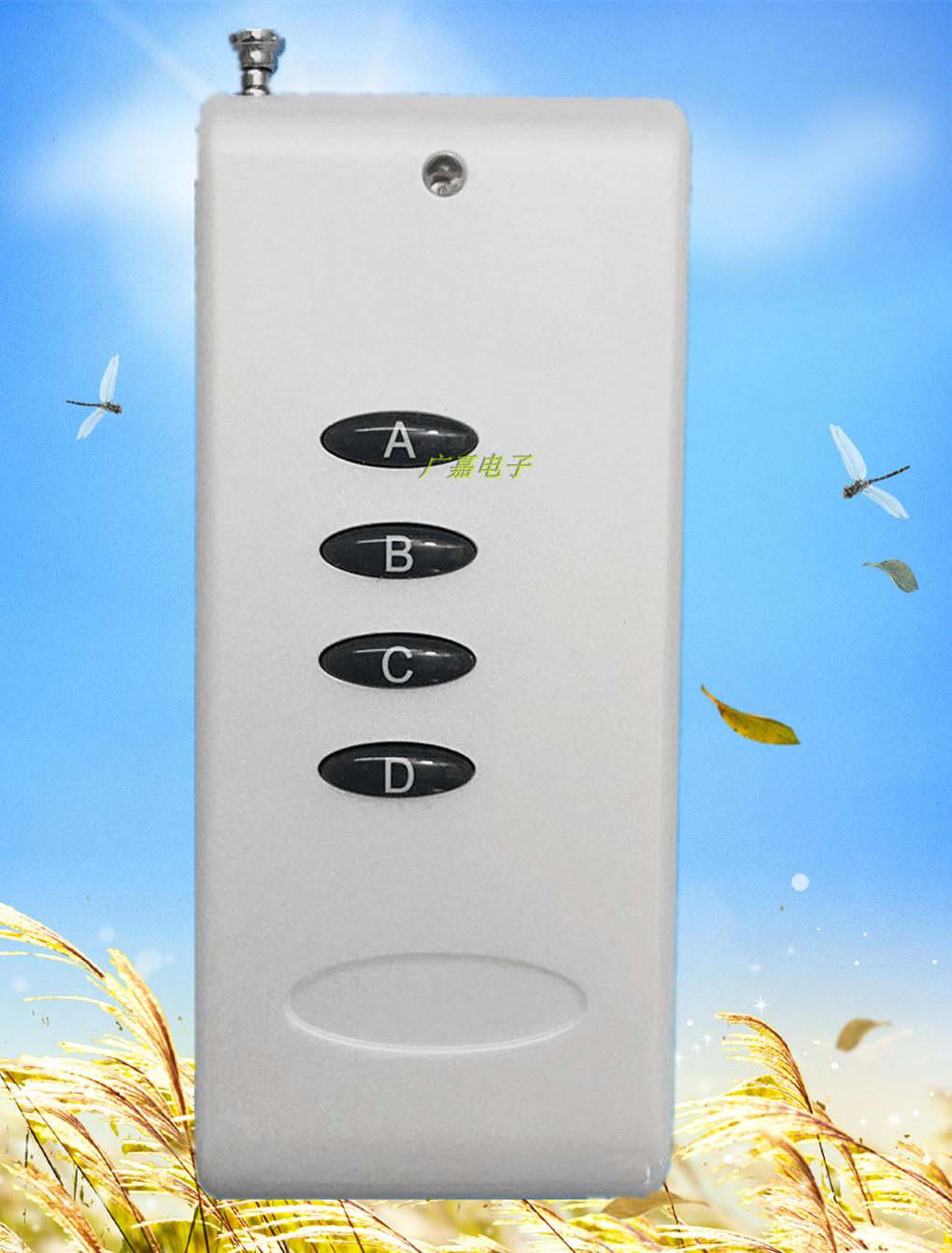 High power wireless remote control 1000 meters 4 key wireless emission remote control 315M 433MHZ