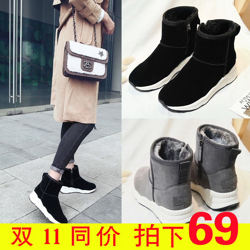 Bottes mi-saison femme OTHER en Caoutchouc - Ref 3251368 Image 1