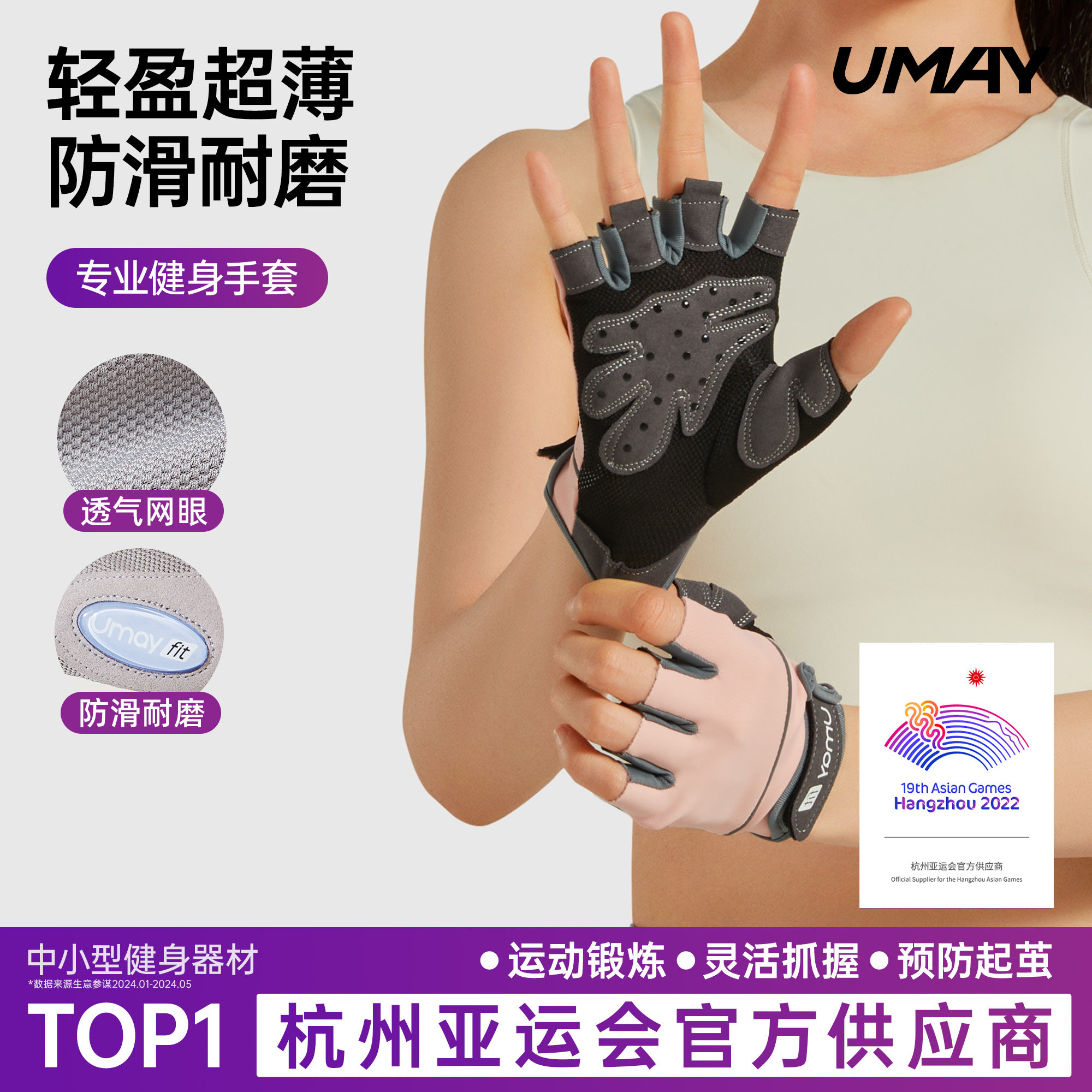 Спортивные перчатки Umay ST01 розовые, 3D-подушечки, S