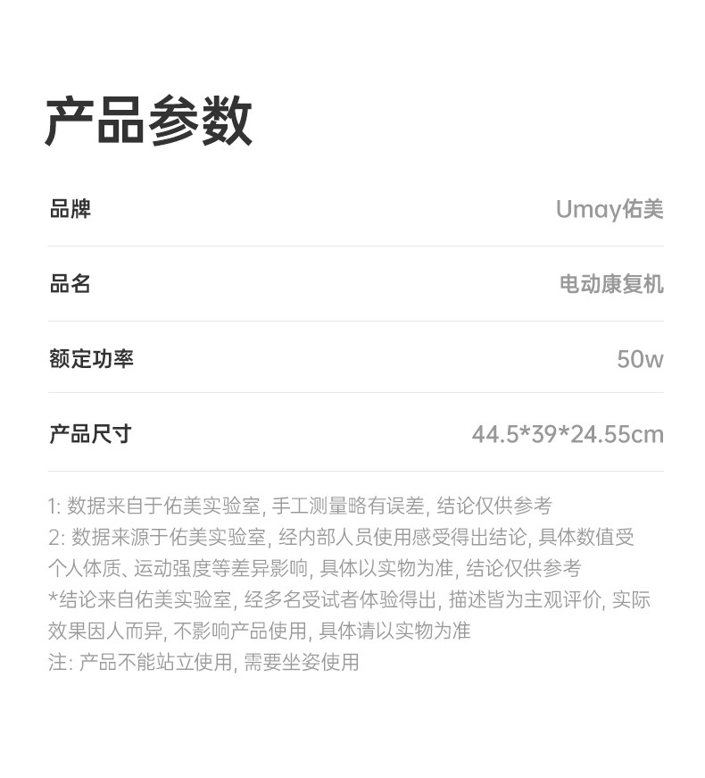 Степпер 佑美电动踏步机康复健身走步机家用健身器材健步机运动爬楼机静音 Umay