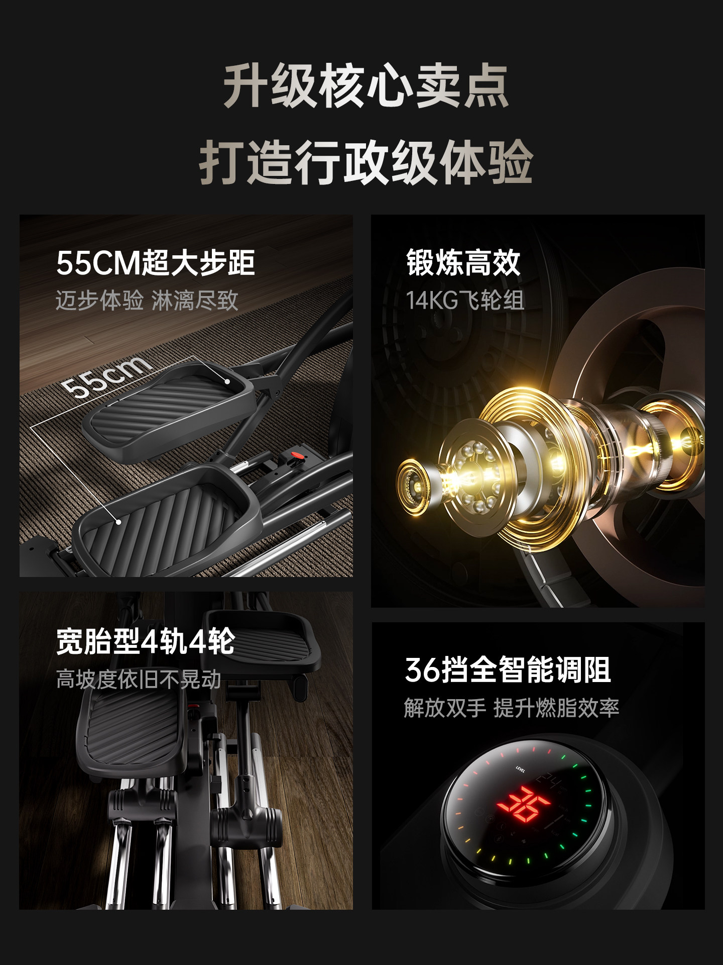 Youmei Elliptical Machine Smart Home Gym Space Walker Silent Stepper Commercial Fitness Equipment C9