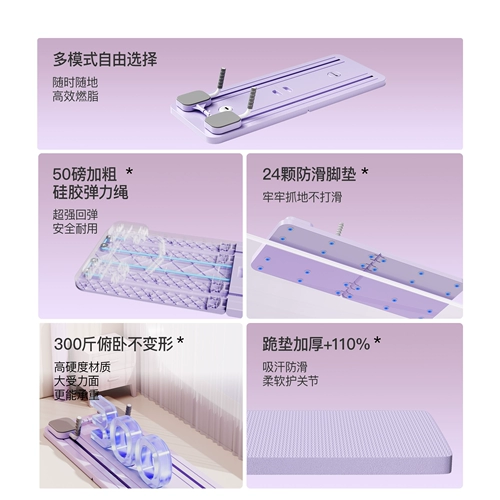 Youmei Многофункциональная фитнес -доска Слепая слепая слепая слепая слепая брюшка