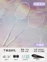 Любительский новичок》 сплав сплав с двойным выстрелом [Hibiscus purple] Шар, дающий *6/бумажный пакет/бумажный пакет/ручной клей/365 дней прерванное изменение пакета