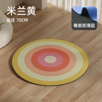 Натуральная резиновая скакалка, 70см