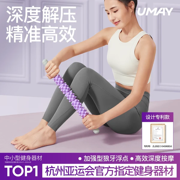 Товары от umay佑美旗舰店
