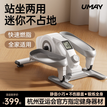 Youmei Mini Elliptical Machine Home Stepper Fitness Small Elliptical Machine Silent Walking Machine Space Walker C3