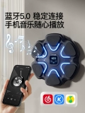 Умное музыкальное боксерское оборудование для тренировок, электронные ударные инструменты для взрослых, домашнее оборудование