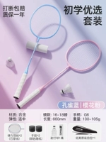 Предпочтение для новичка 