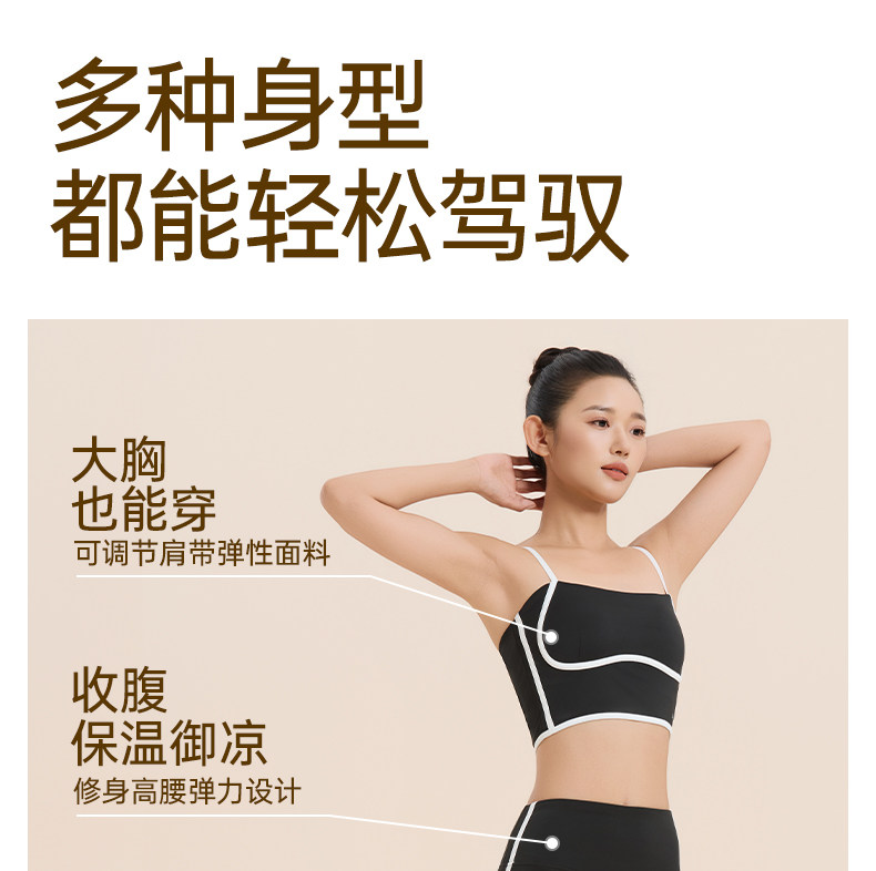 Одежда для йоги 佑美专业瑜珈套装女新款瑜伽服运动服普拉提夏季外穿健身服套装 Umay