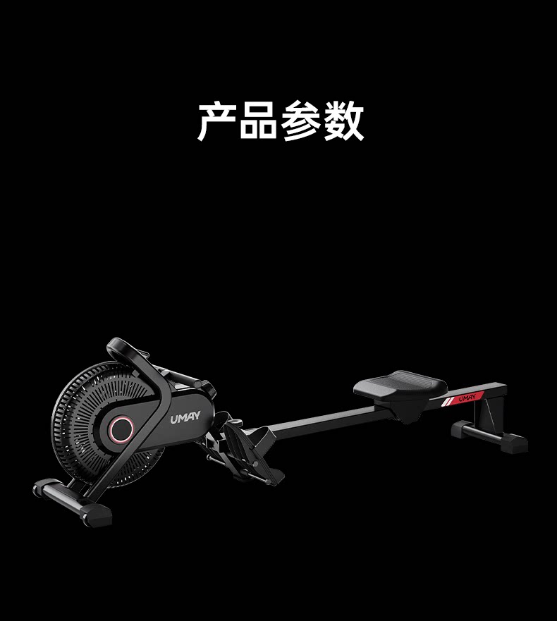 Тренажер для гребли 佑美画船机家用风磁双阻室内静音折叠健身器材健身房画船训练器w1 Umay