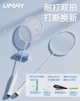 Усовершенствованная тренировка》 Ultra-Light Alloy [Yun Xilan] Ball, дающий *12/стреляющий мешок/ручные наклейки/наклейки на стрельбу/365-дневные прерванные сумки, чтобы измениться