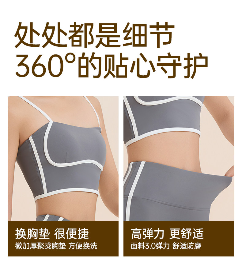 Одежда для йоги 佑美专业瑜珈套装女新款瑜伽服运动服普拉提夏季外穿健身服套装 Umay