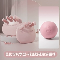 [Порошок CP для тренировок и снятия стресса] Тренажер для арки стопы + мяч для фасции