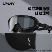 Венеция черный [плавательные очки + плавающие кепку]