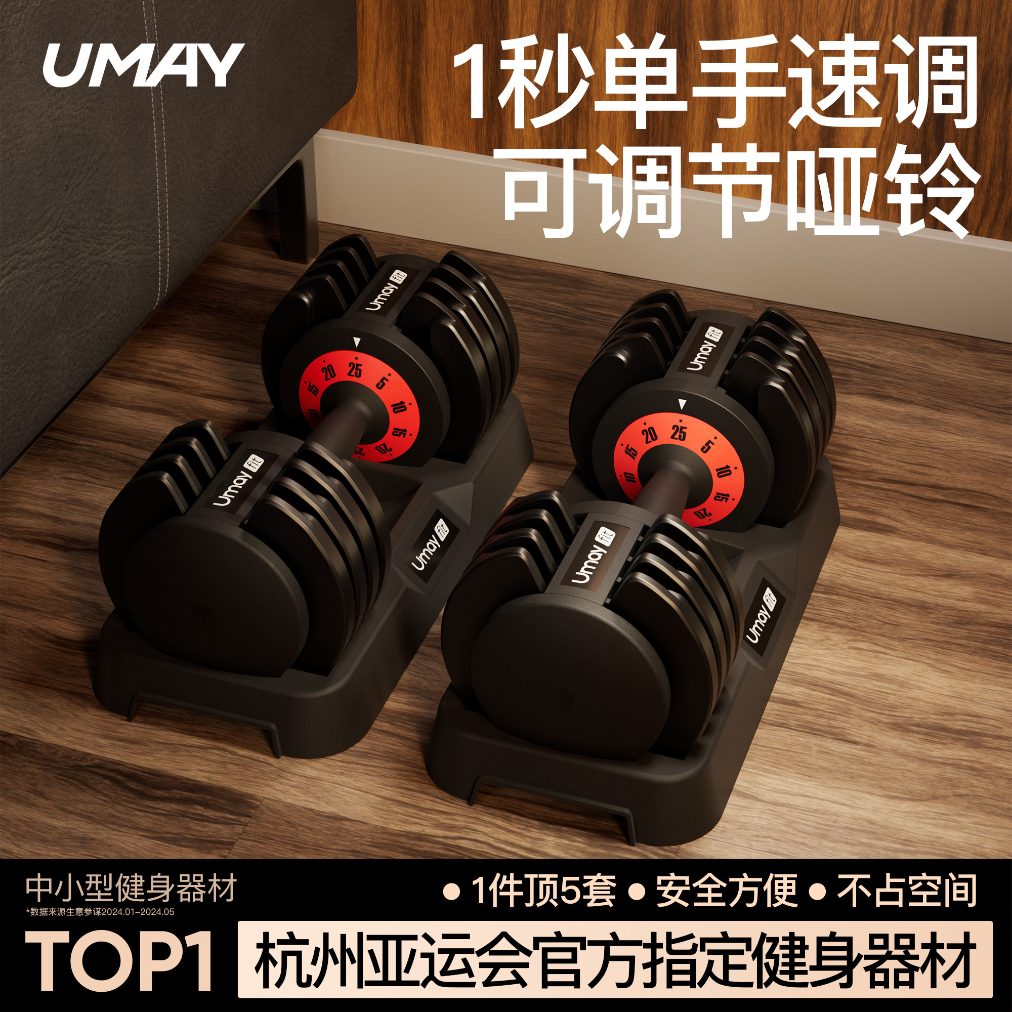 佑美哑铃男士健身家用器材实心铸铁片快速可调节重量宿舍力量训练