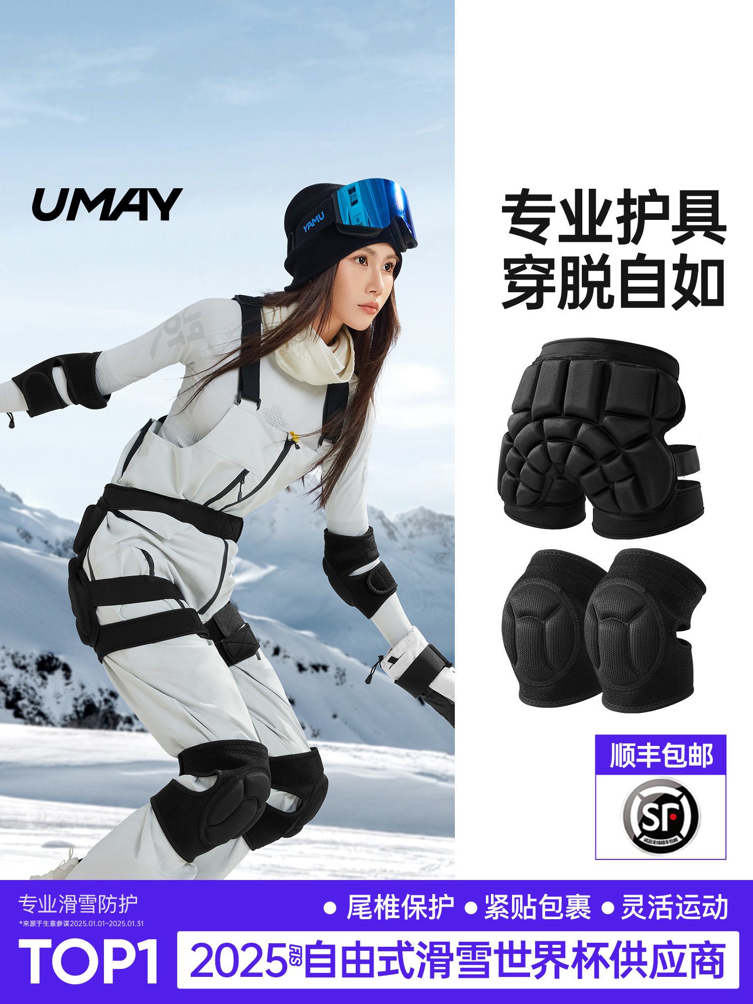 Ski Hip Protection Outerwear, Professional Butt Pads for Single and Double Boards, Thickened Snow Sports Equipment, Adult Anti-Fall Ski Protective Gear