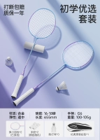 Предпочтение для новичка 