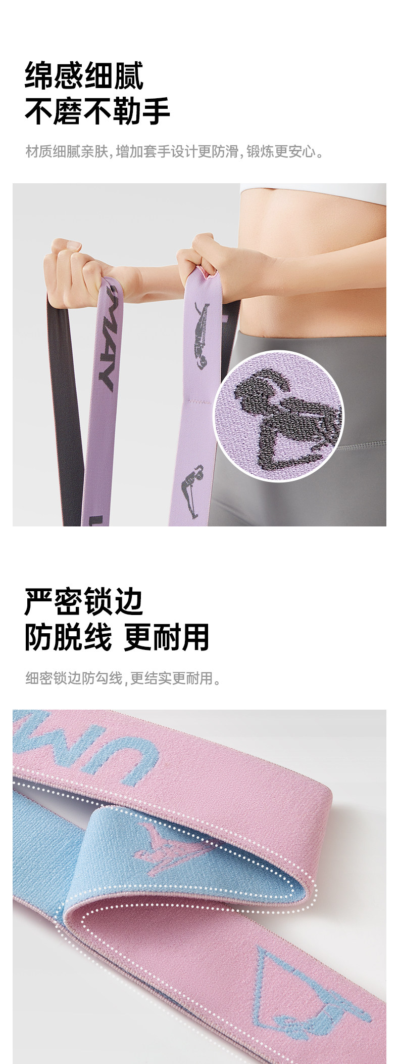 балетные аксессуары 佑美弹力带儿童舞蹈专用数字分段拉力带女瑜伽健身阻力带力量训练 Umay