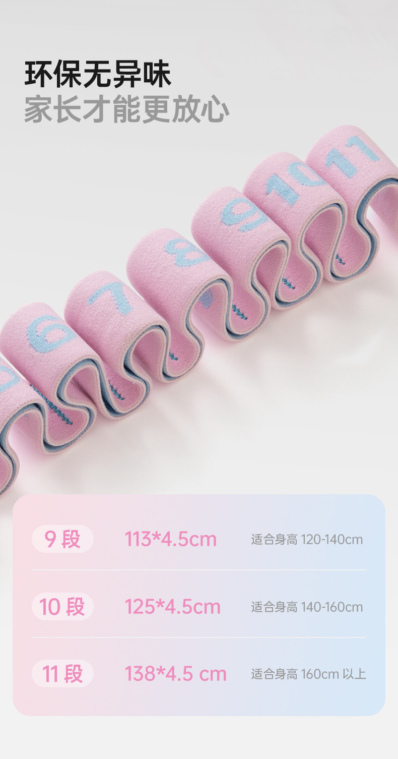 балетные аксессуары 佑美弹力带儿童舞蹈专用数字分段拉力带女瑜伽健身阻力带力量训练 Umay