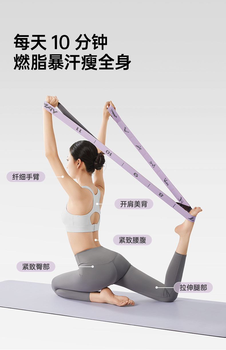 балетные аксессуары 佑美弹力带儿童舞蹈专用数字分段拉力带女瑜伽健身阻力带力量训练 Umay