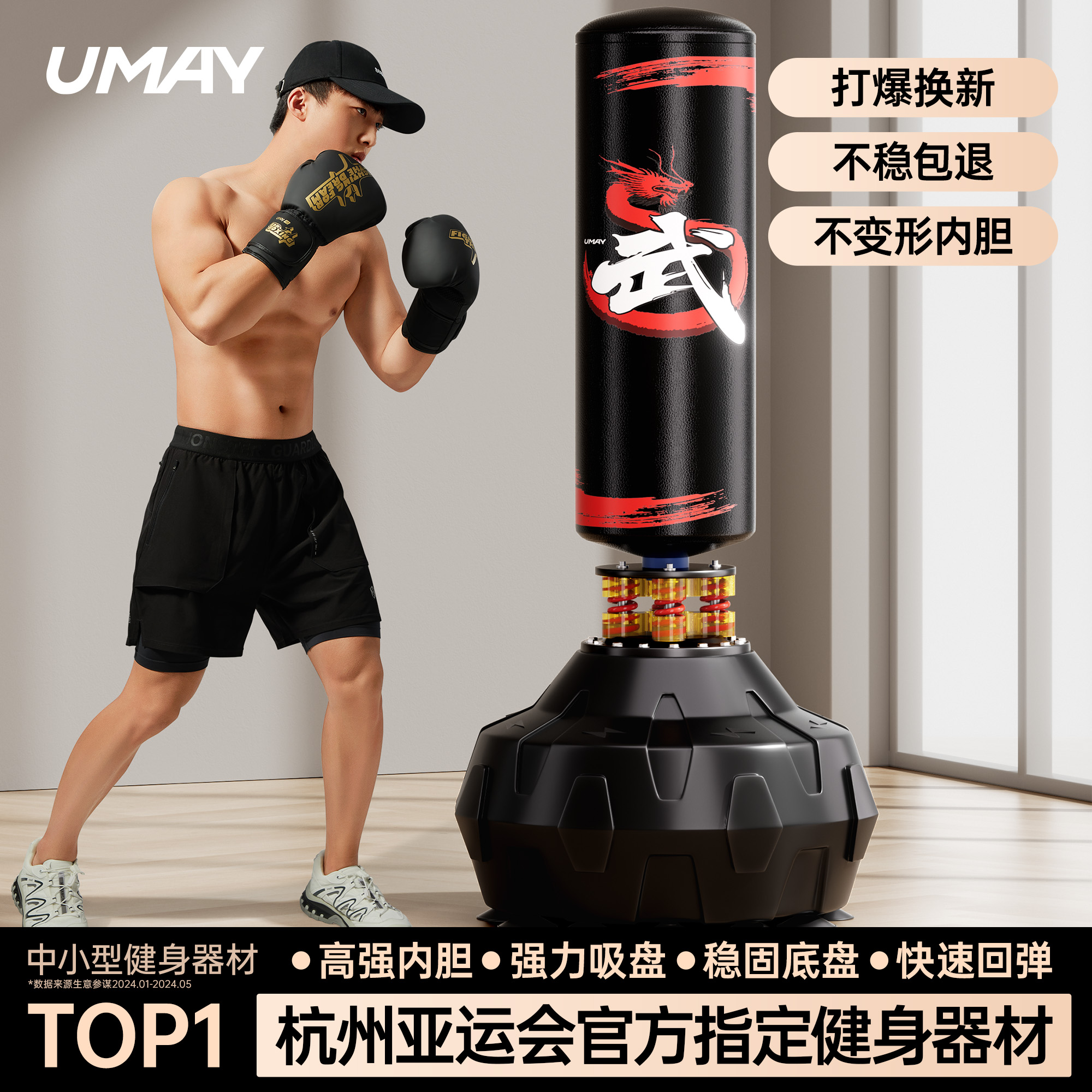 Youmeiボクシングサンドバッグ垂直ホームボクシングトレーニング機器子供用サンドバッグタンブラーボクシング減圧アーティファクトターゲット