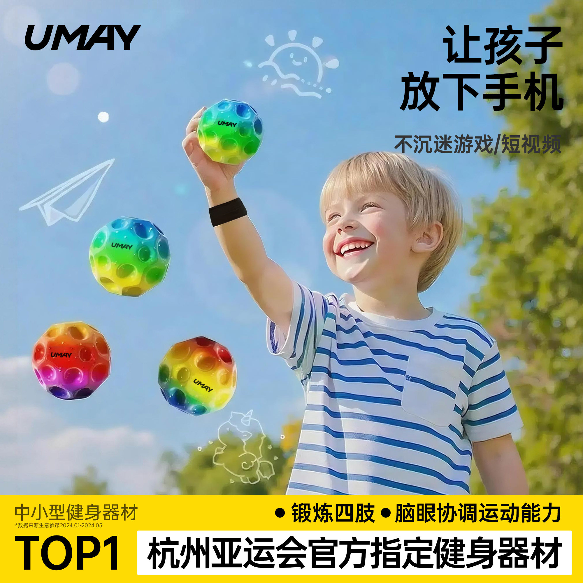 ユミ リストボール ムーンストーン 子供用 リストボール 光るロープ バウンドボール 退屈解消のための子供のおもちゃ