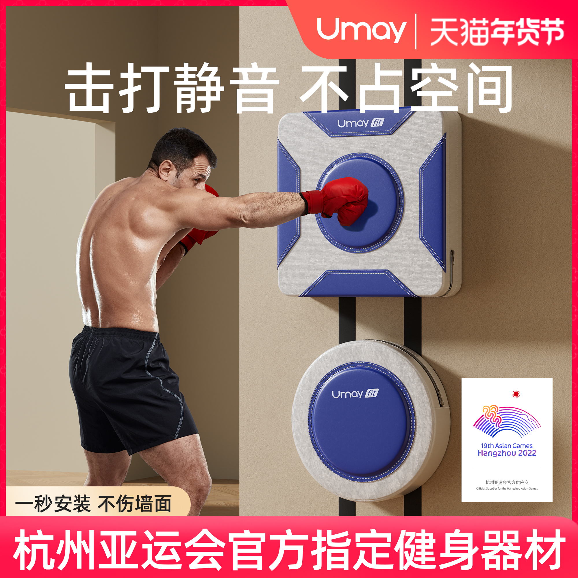 You Meme Sandbag Boxing Fight Training Loose Beats Equipment Home Wall Target Children Kid Kids Adult Fist Boxing Up Wall-Taobao