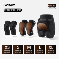 [Профессиональная легкая модель] Набедренные подушечки + наколенники + налокотники