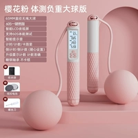 Sakura Powder-110G Специальный вес Специальный сладкий шарик. Запатентованный порошок
