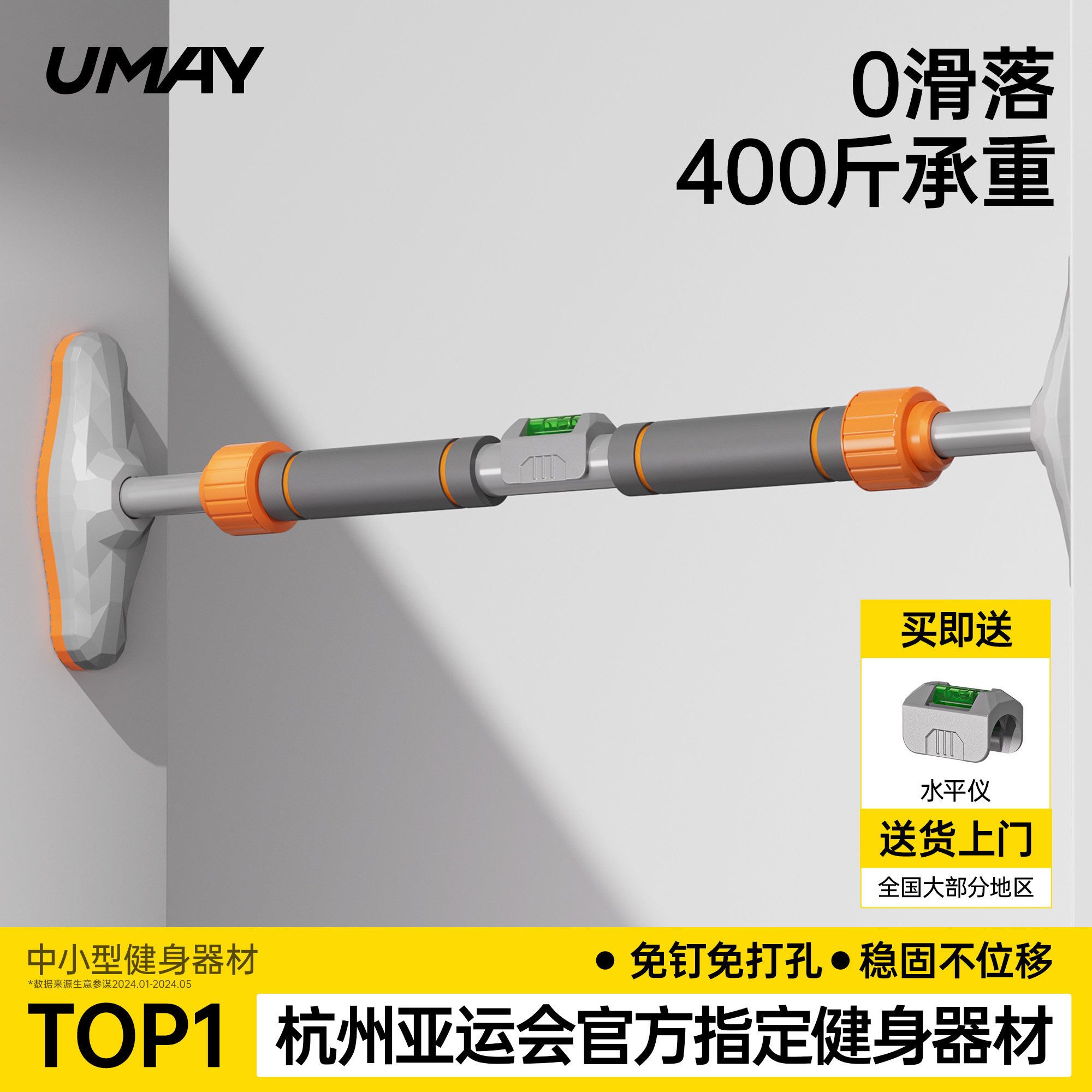 Yumei 家庭用室内懸垂マシン（家族や子供向け、穴あけ不要、ドア枠を使ったストレッチ＆フィットネス）