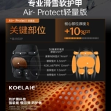 Лыжное защитное снаряжение, наколенники, профессиональный лыжный комплект подходит для мужчин и женщин, защита при падении