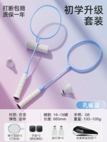 Обновление начинающего 