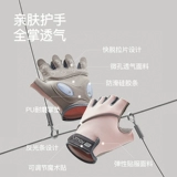 Спортивные перчатки для спортзала, мужское легкое и тонкое нескользящое альпинистское защитное снаряжение для велоспорта для тренировок, без пальцев