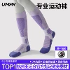 Товары от umay佑美旗舰店