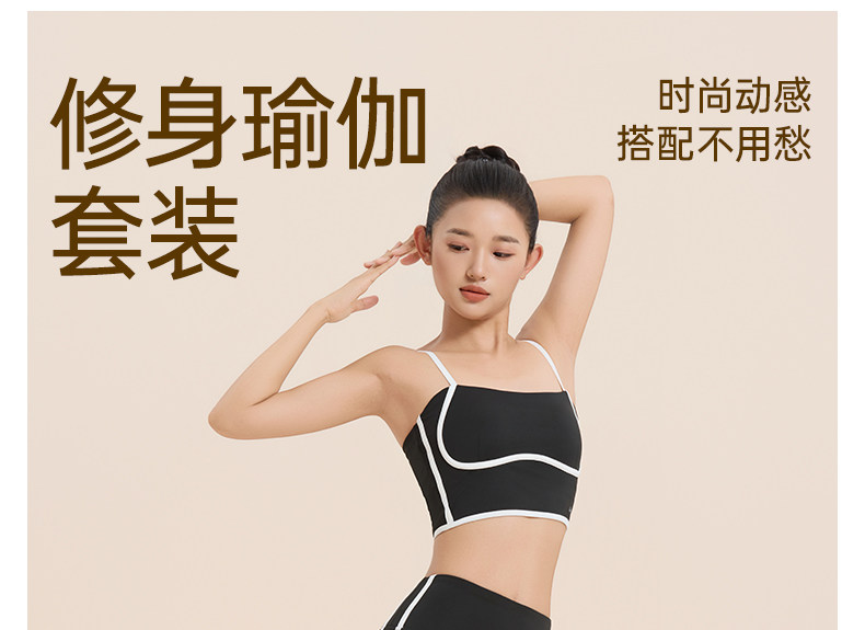 Одежда для йоги 佑美专业瑜珈套装女新款瑜伽服运动服普拉提夏季外穿健身服套装 Umay