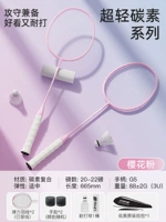 «Как атаки, так и защита», покрытый углеродным покрытием [Sakura Pourgh