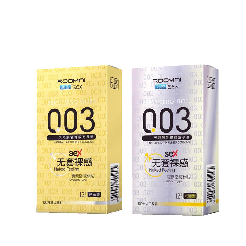 Ultra thin glossy 48 only condom male sex Number condom persistent female climax adult air smooth set thin 